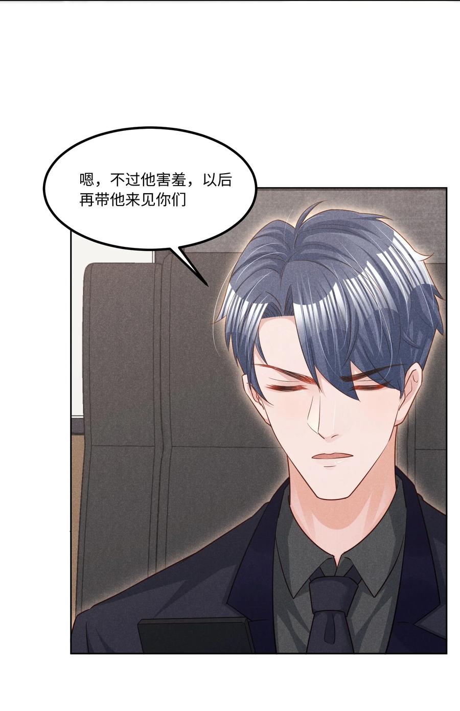 023 跟我回家看彩虹吗？7