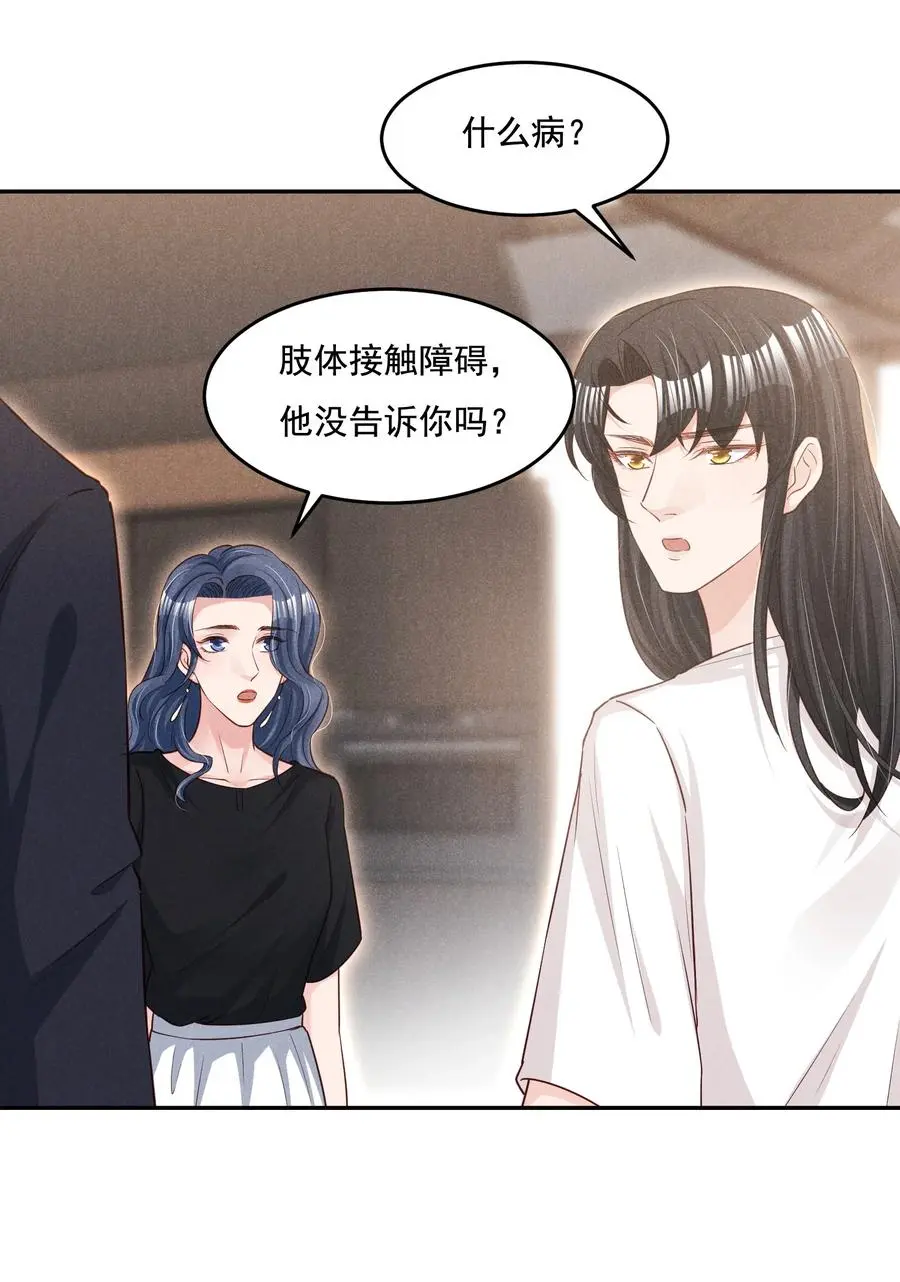 019 不说了好吗，卯卯34