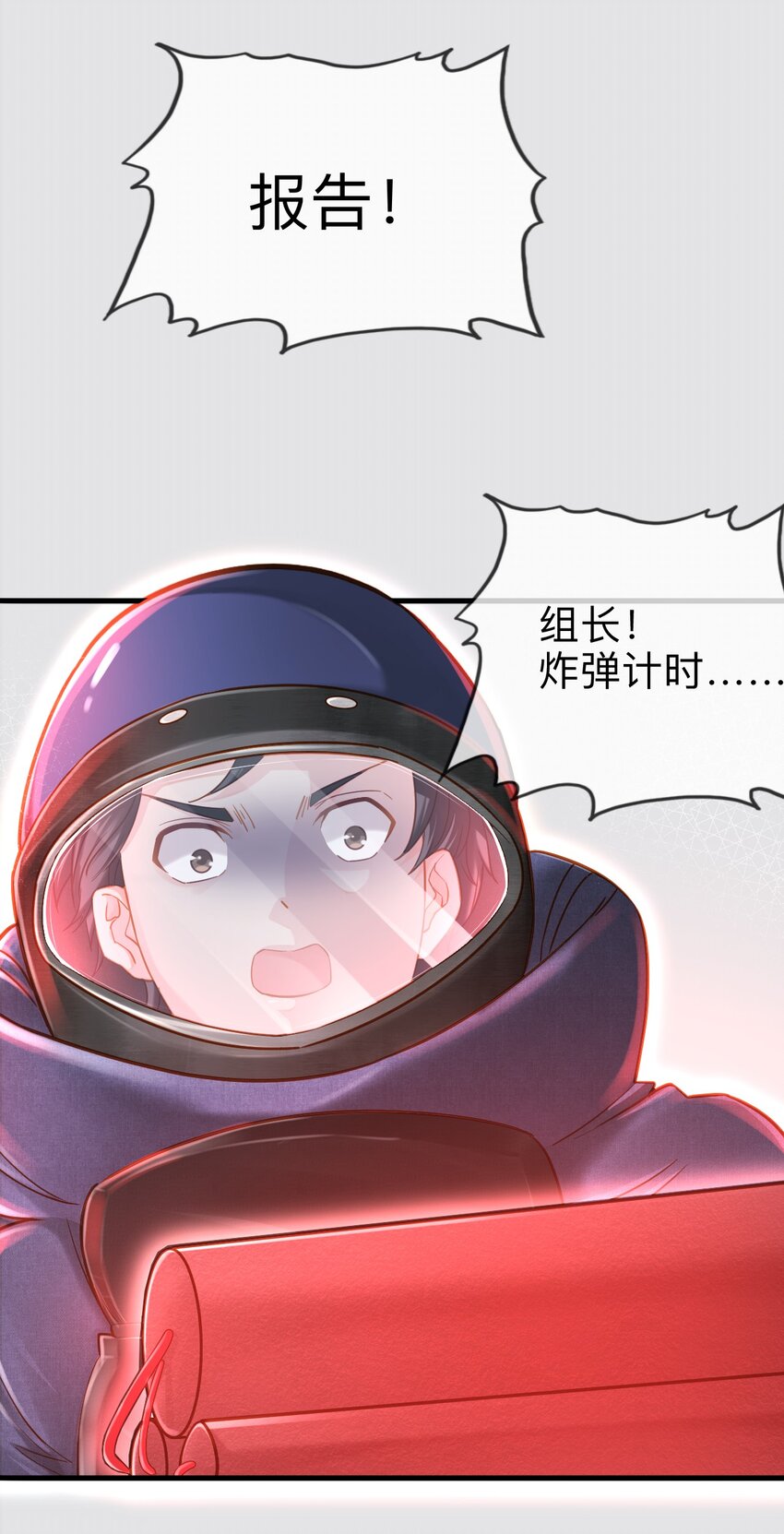 00 序章10