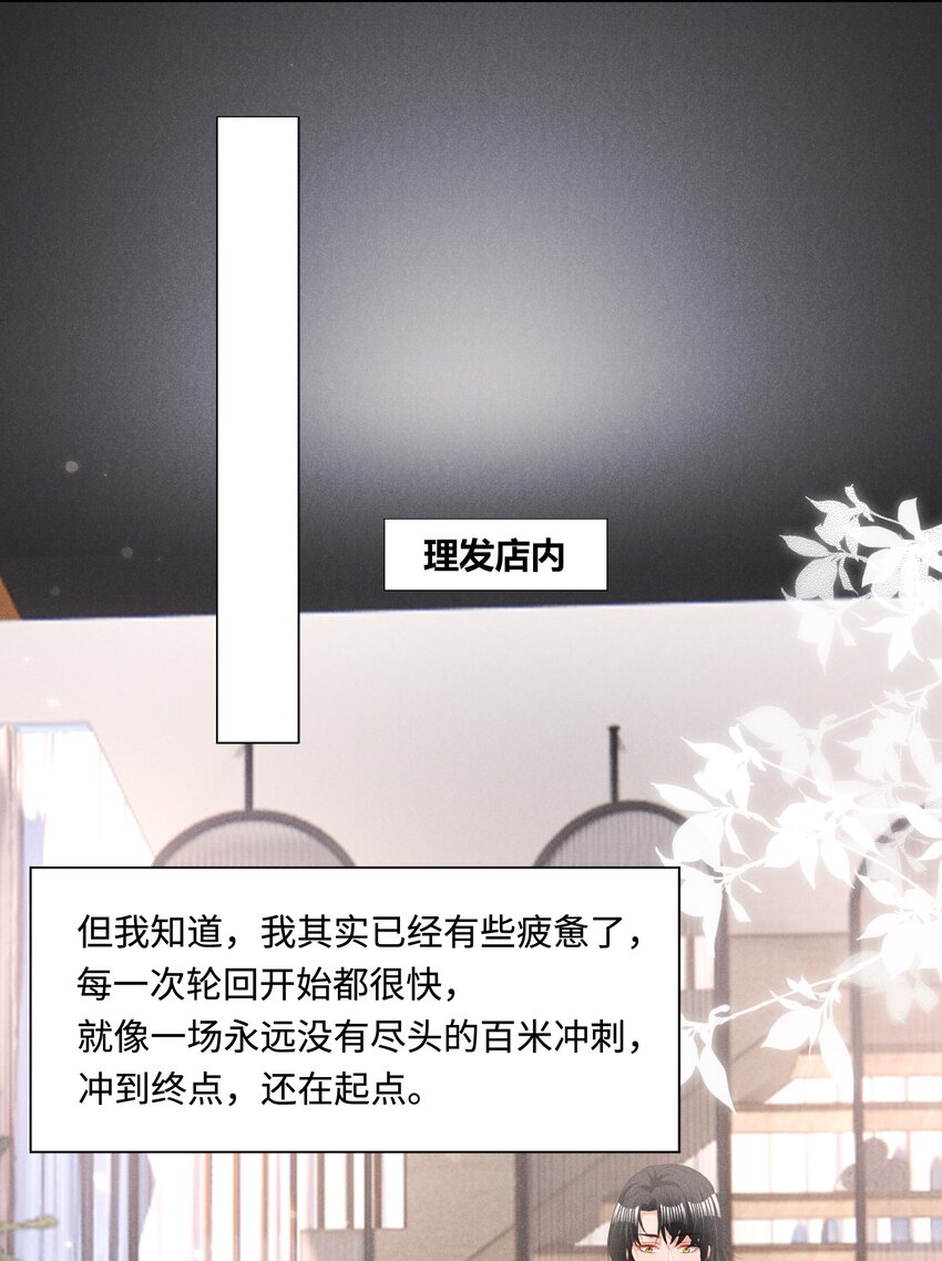 038 回顾17