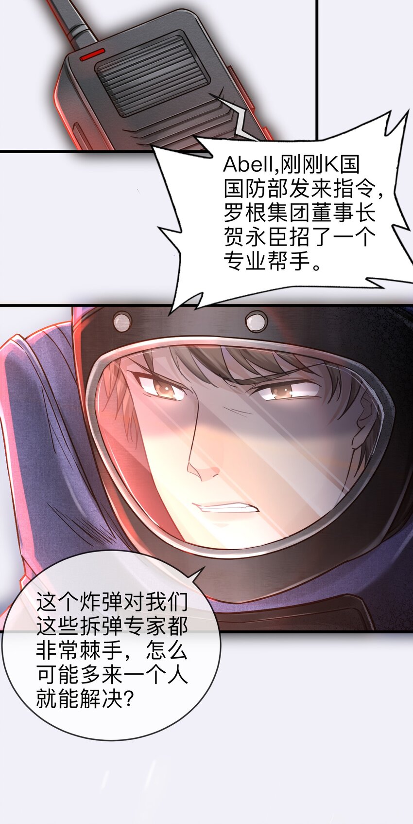 00 序章6