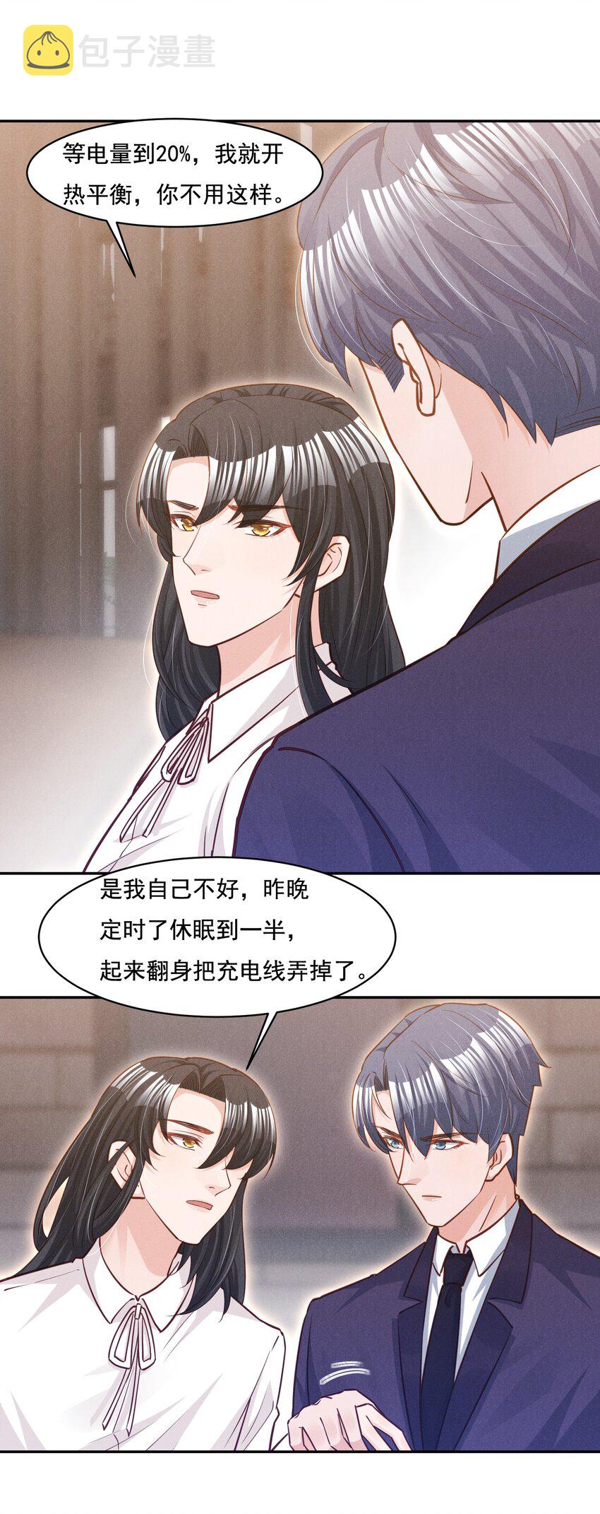 017 今晚一起30