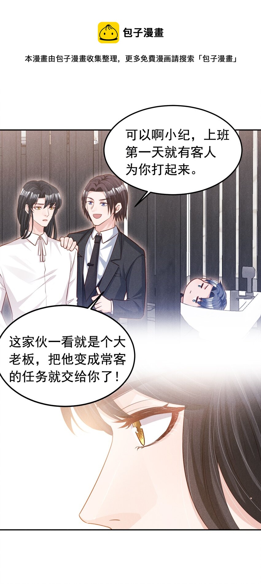 014 不办卡不准烦我28