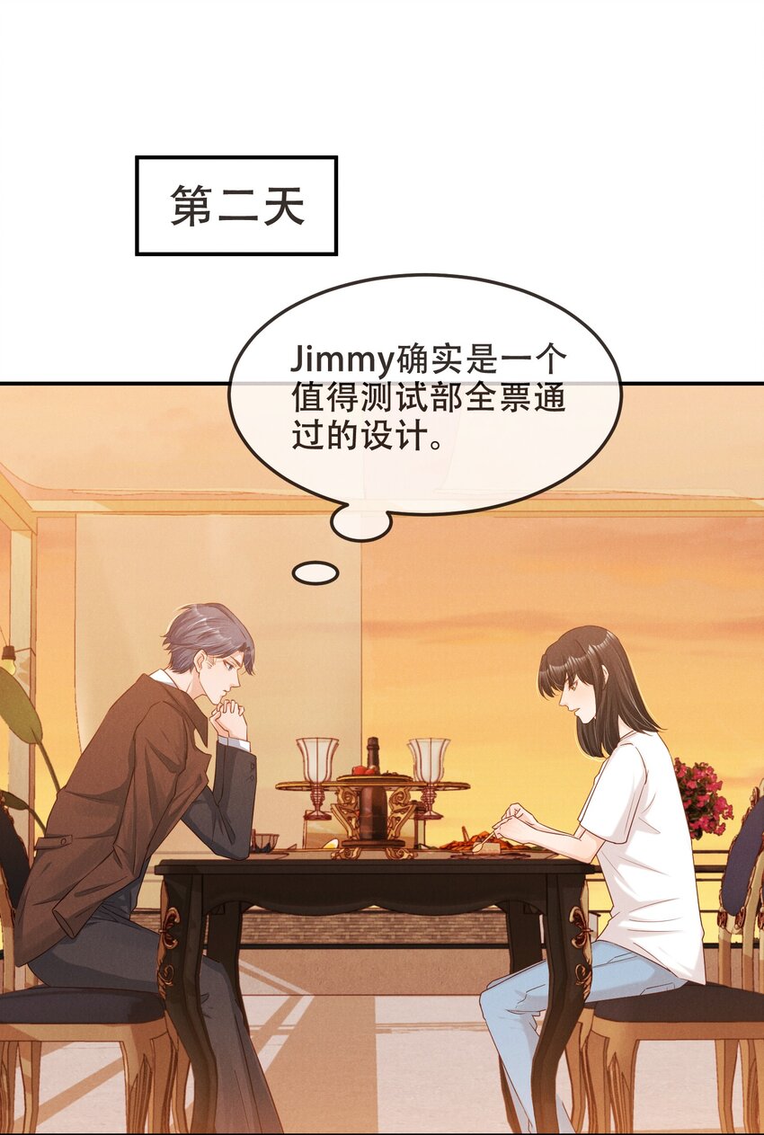 05 好感条满了以后1