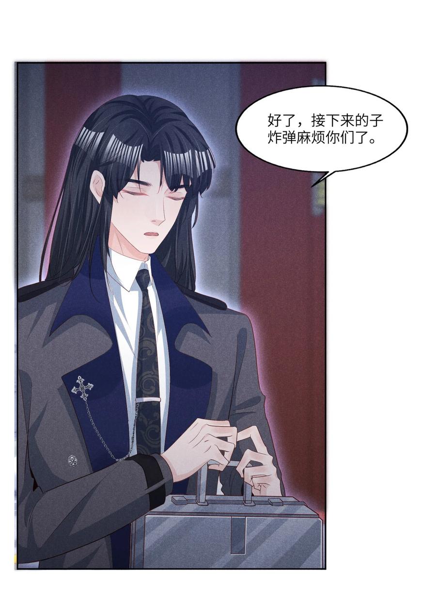 028 新的危险31