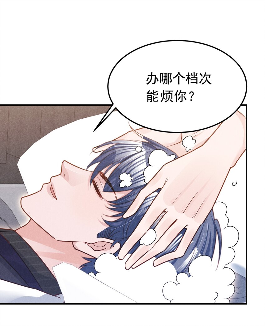014 不办卡不准烦我31