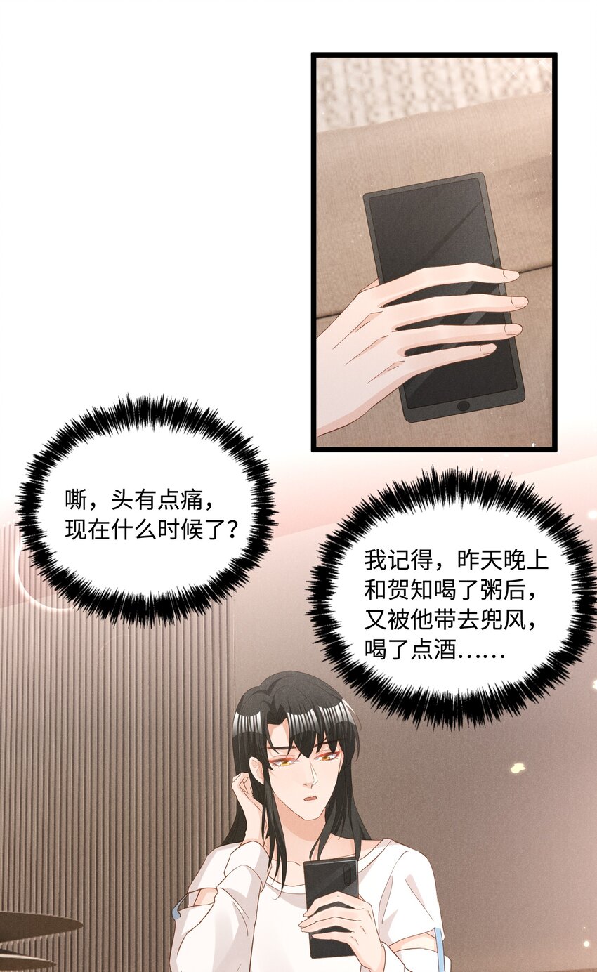 038 回顾31