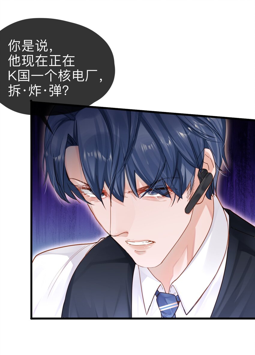 00 序章19