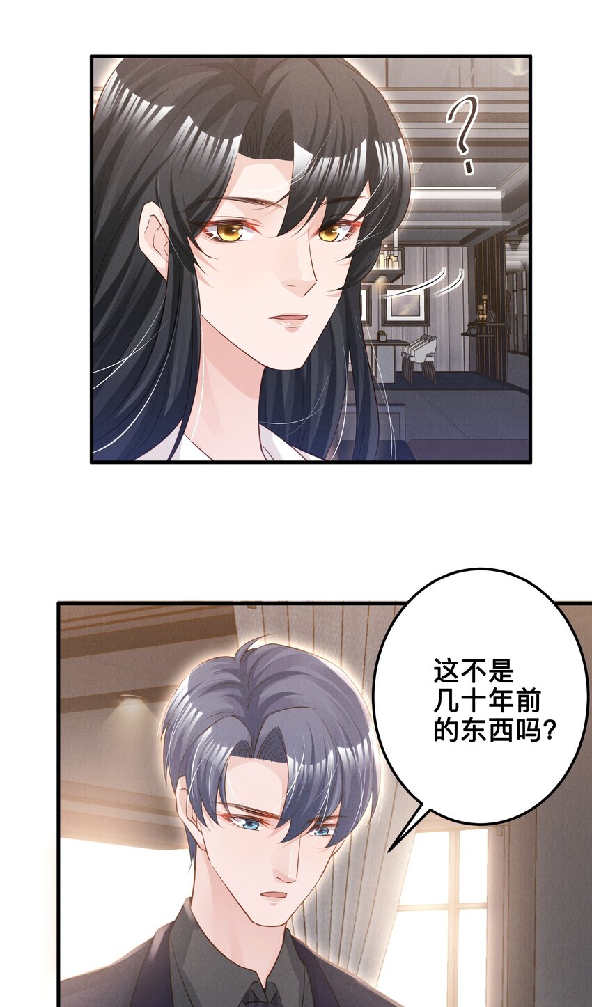 08 你没有感觉，对吗2