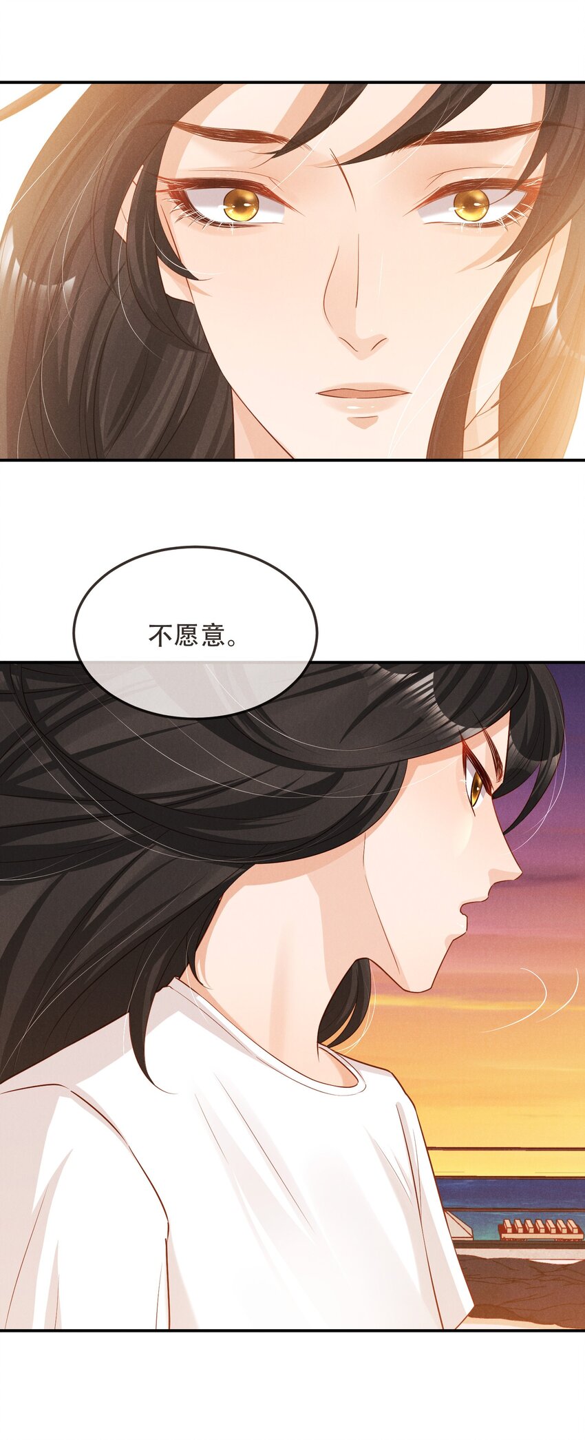 05 好感条满了以后11