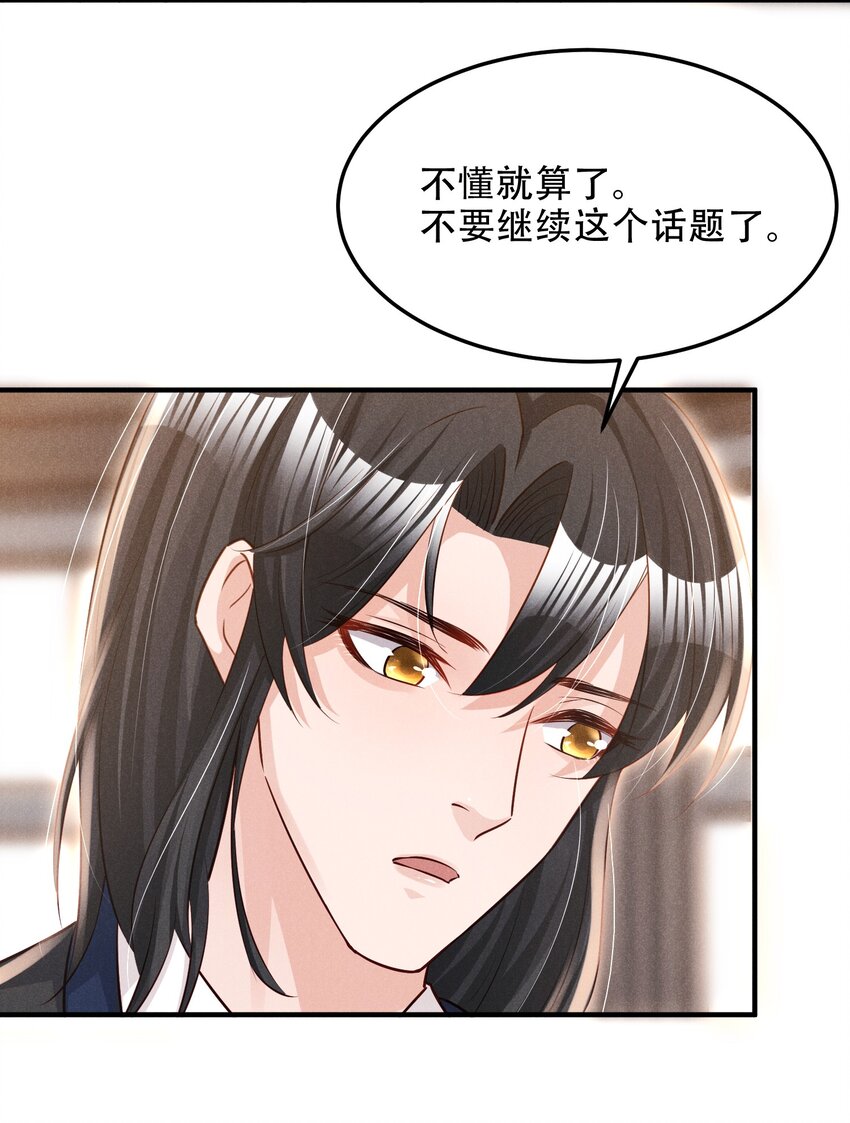 011 我易燃10