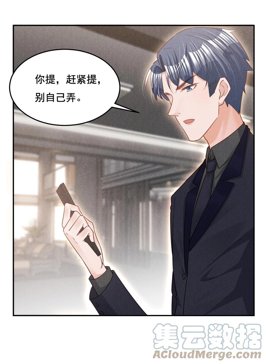 020 哪种亲密接触39