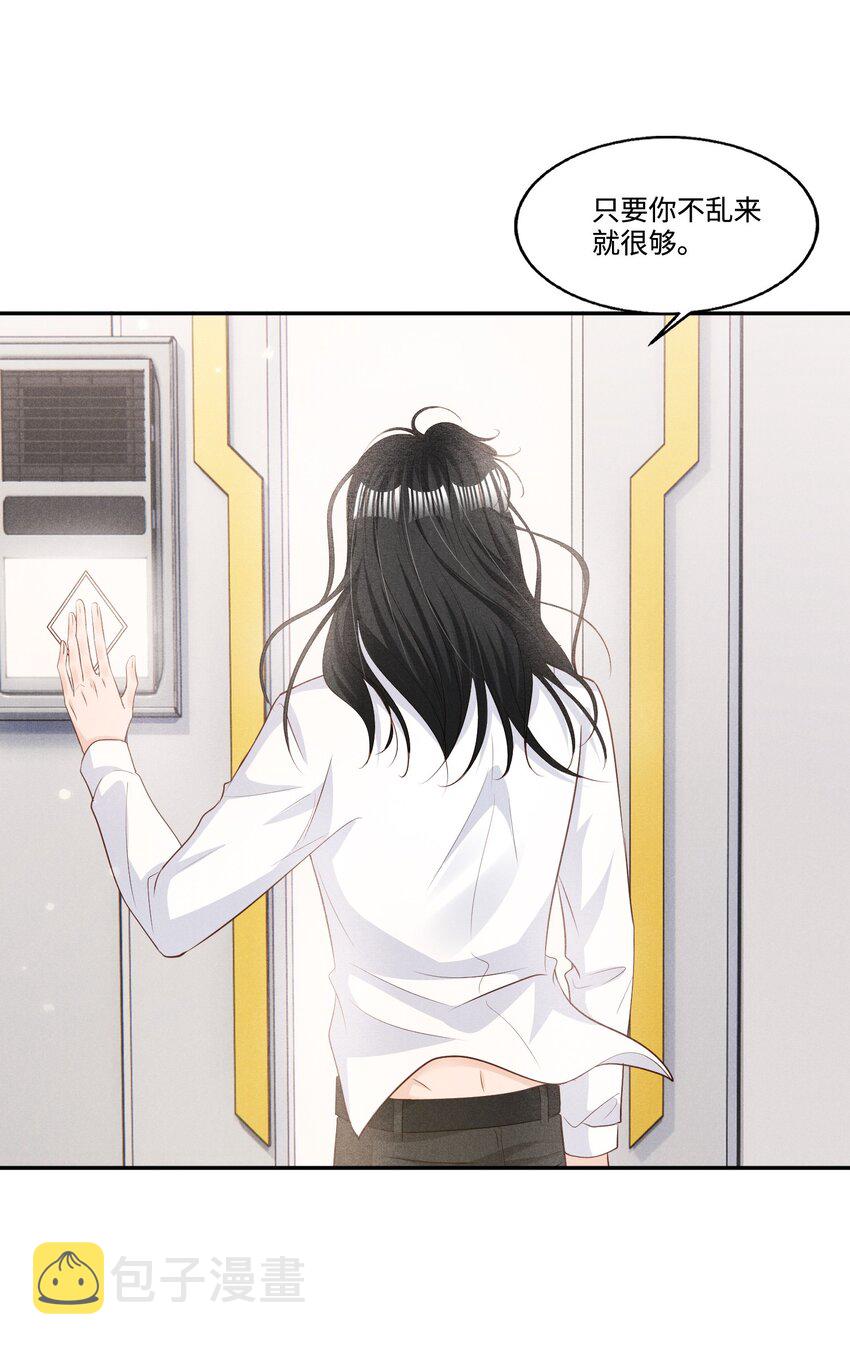 031 新身体太敏感了33