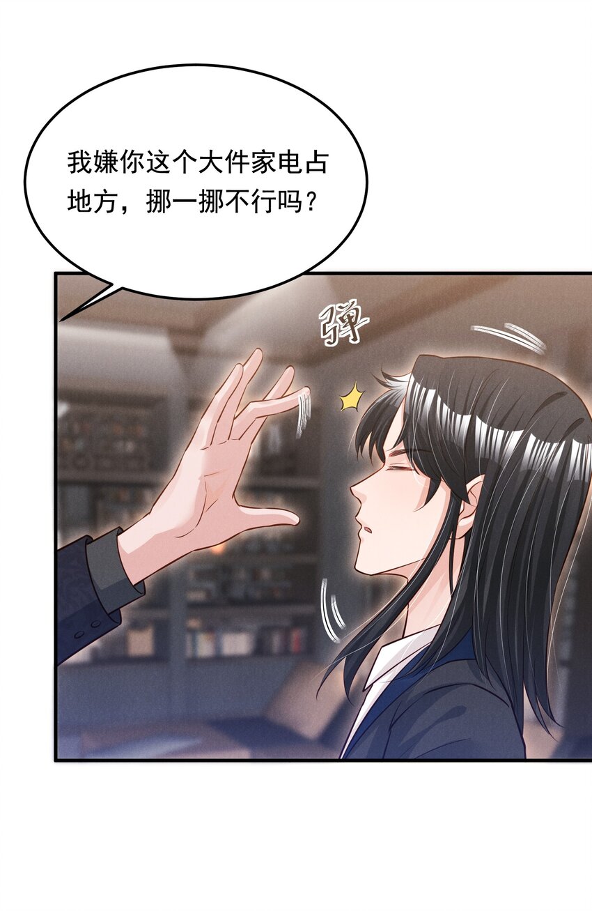012 你想干什么9