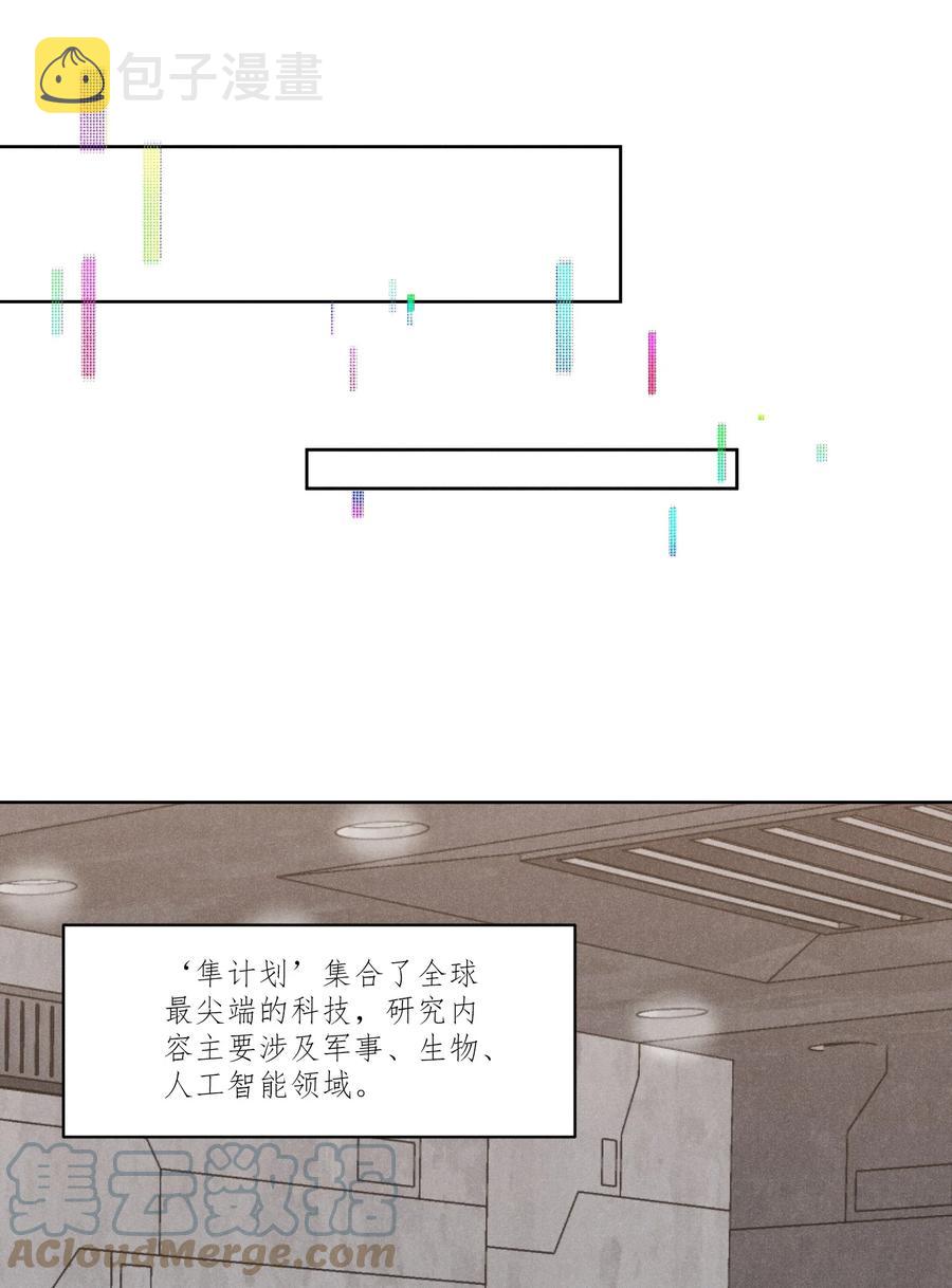 022 被监禁的谁3