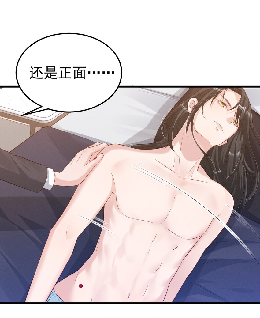 02 这玩意儿怎么开24