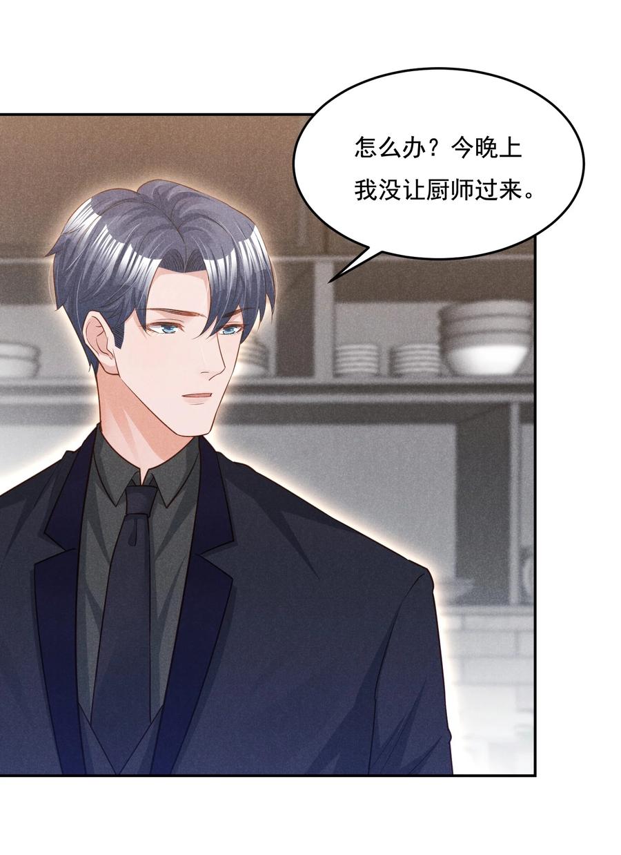 020 哪种亲密接触17