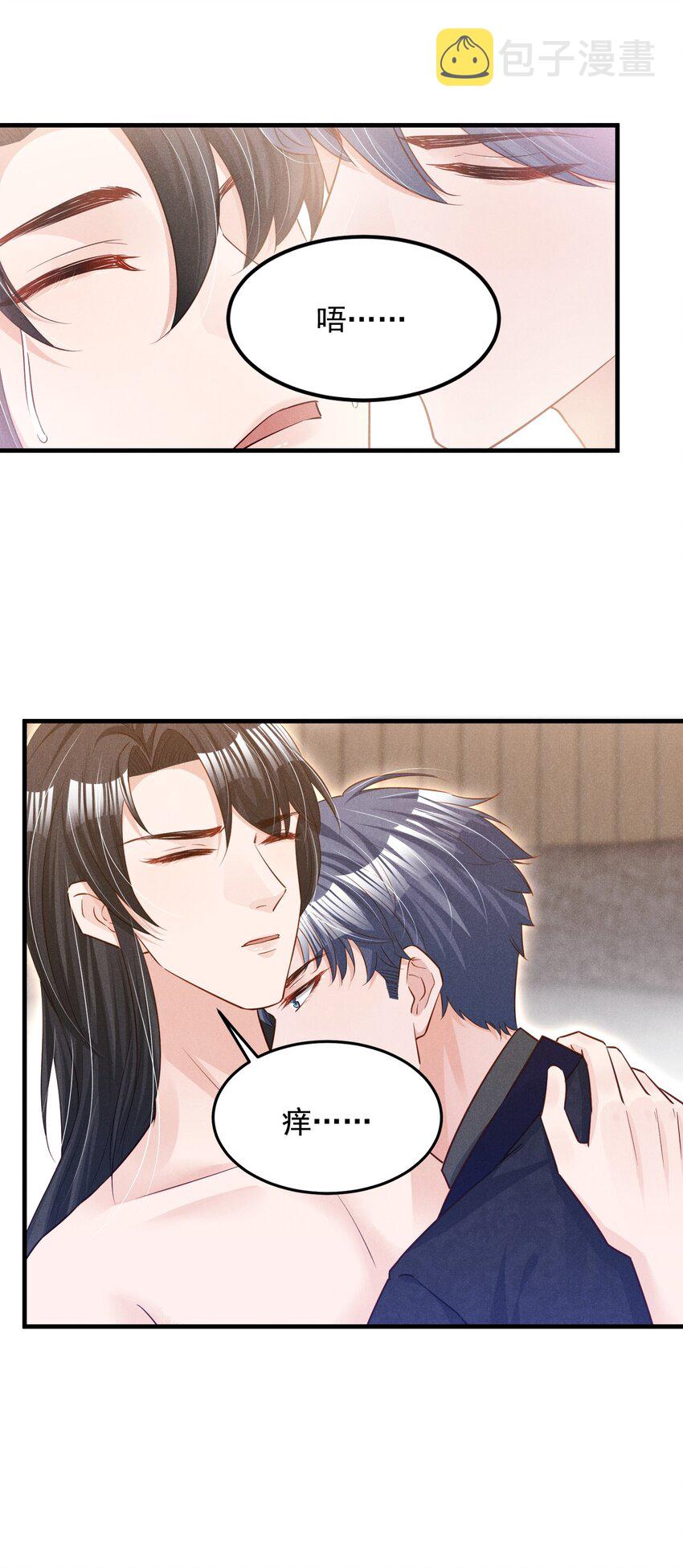 013 人不能，至少不应该3