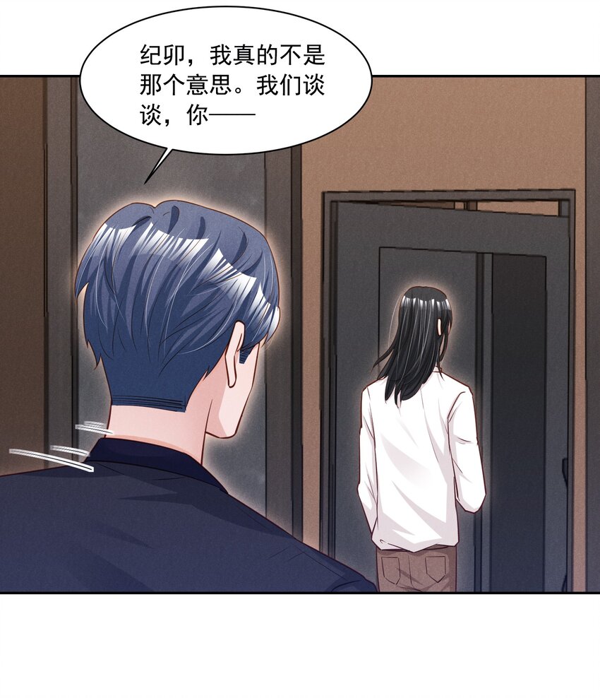 016 这次就先不生气了18