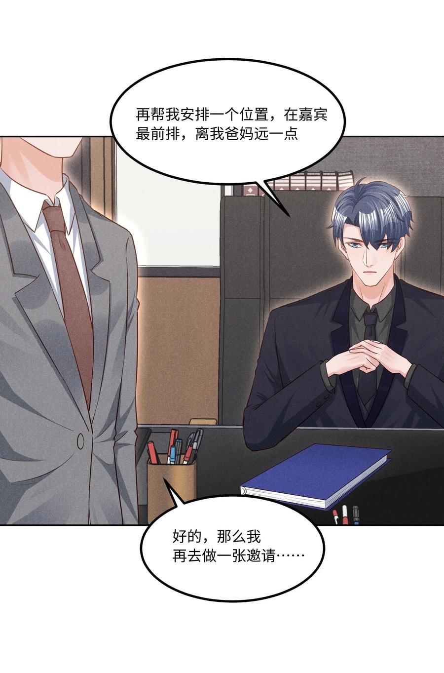 023 跟我回家看彩虹吗？17