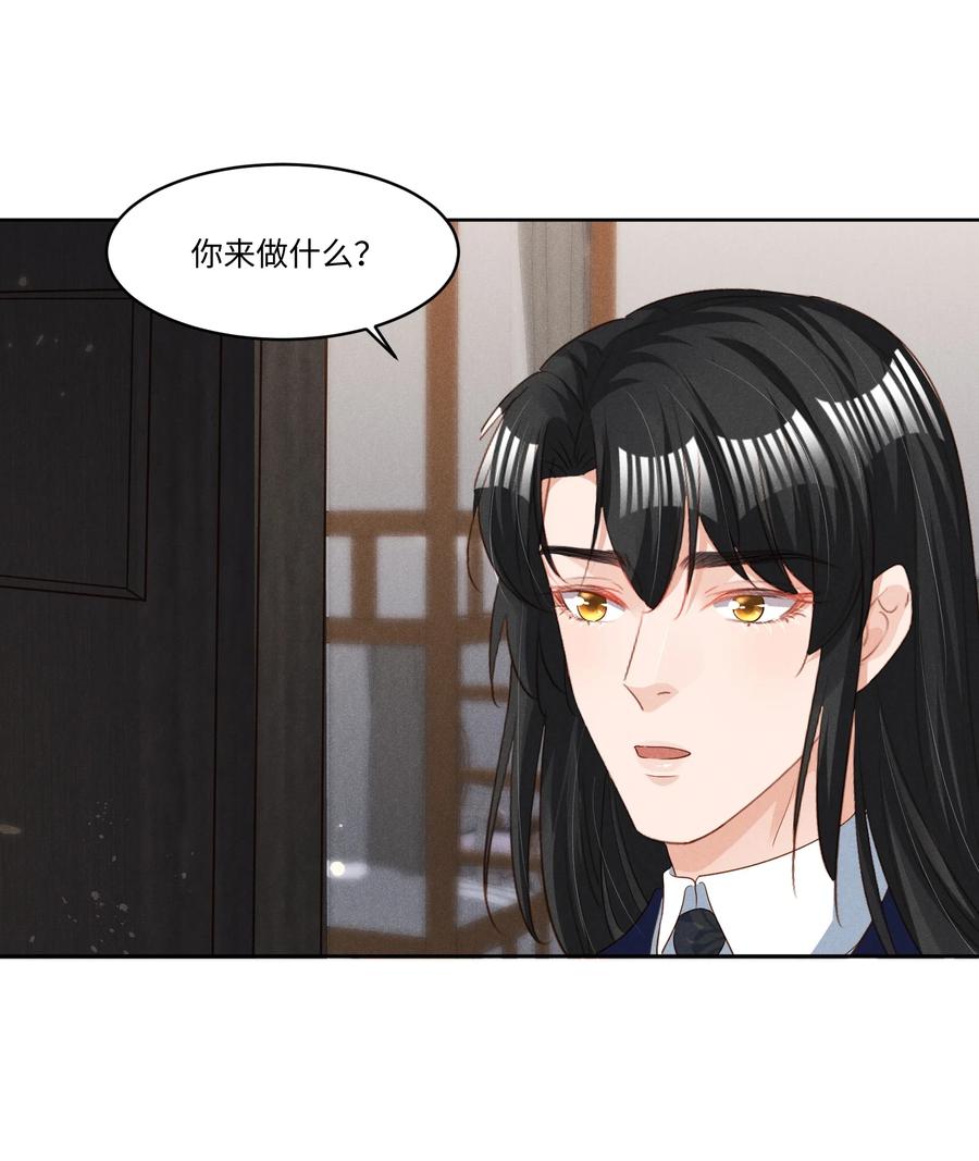 030 有感觉吗，卯卯5