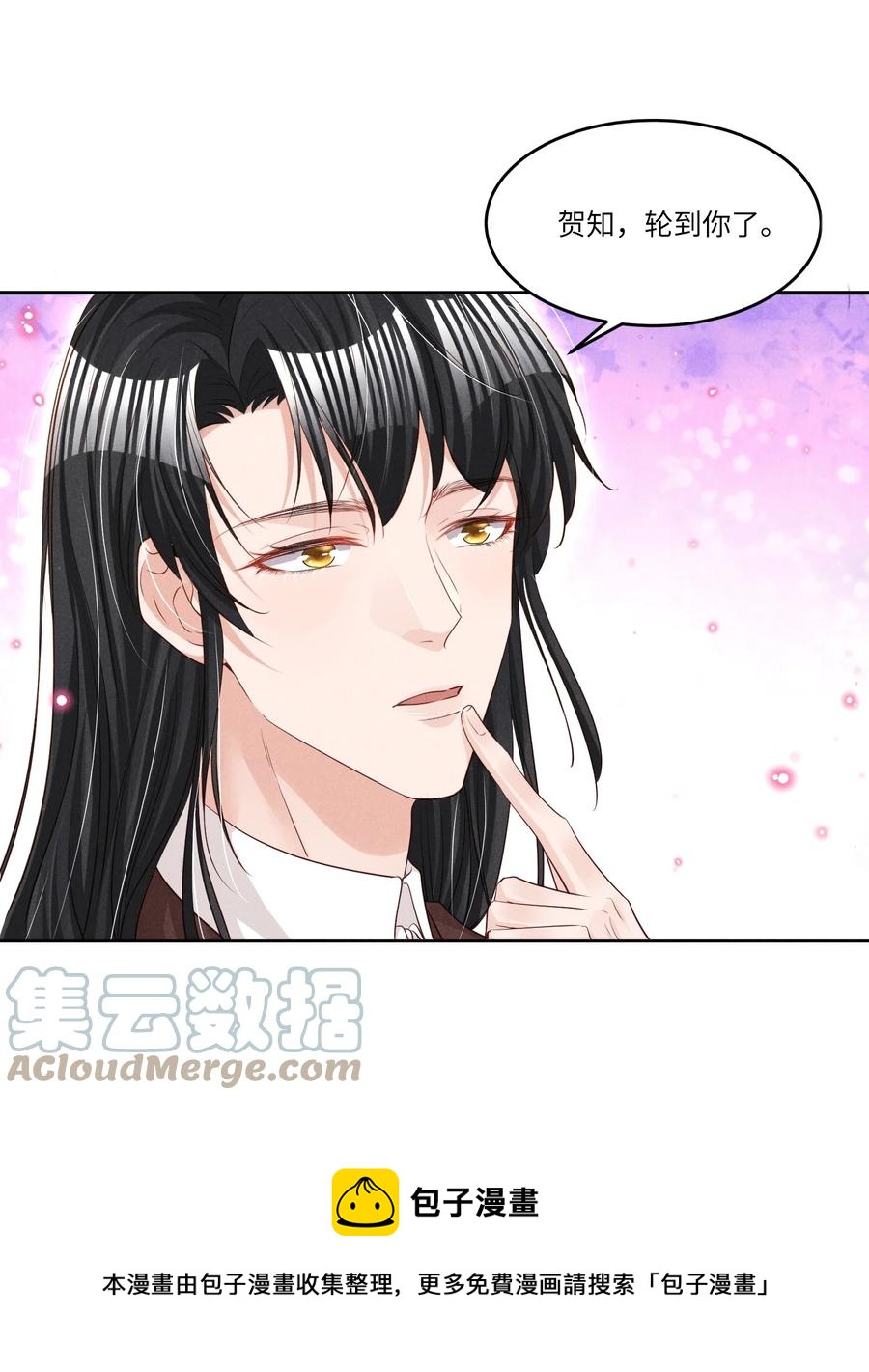 025 见父母8