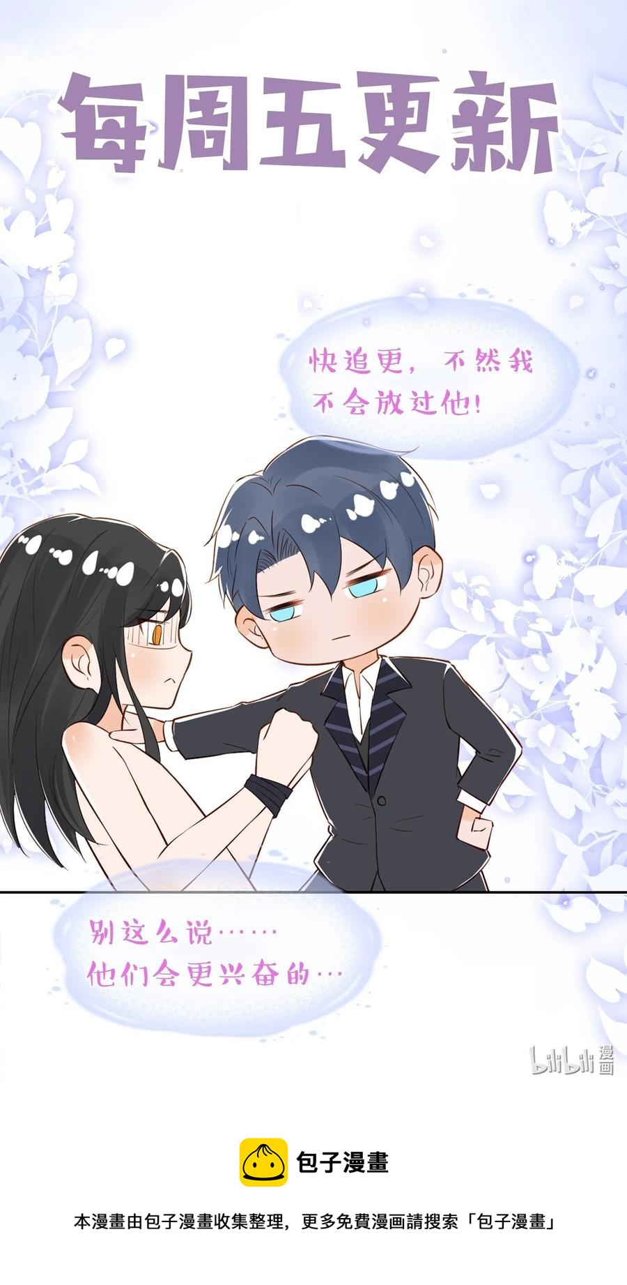 022 被监禁的谁44
