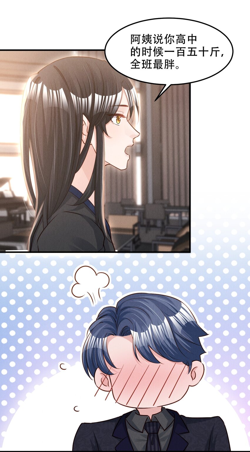 010 老娘才不信17