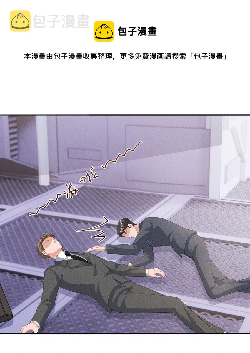 032 换我替你挡枪20
