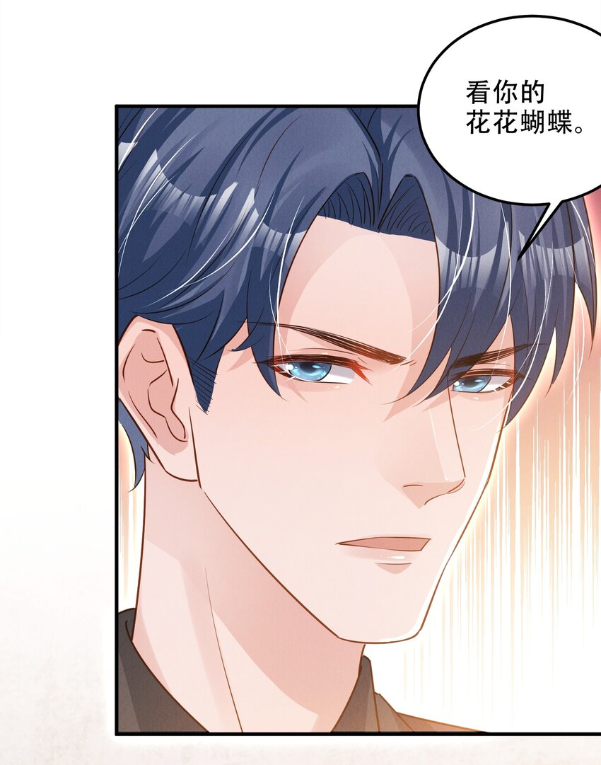 07 花花蝴蝶29