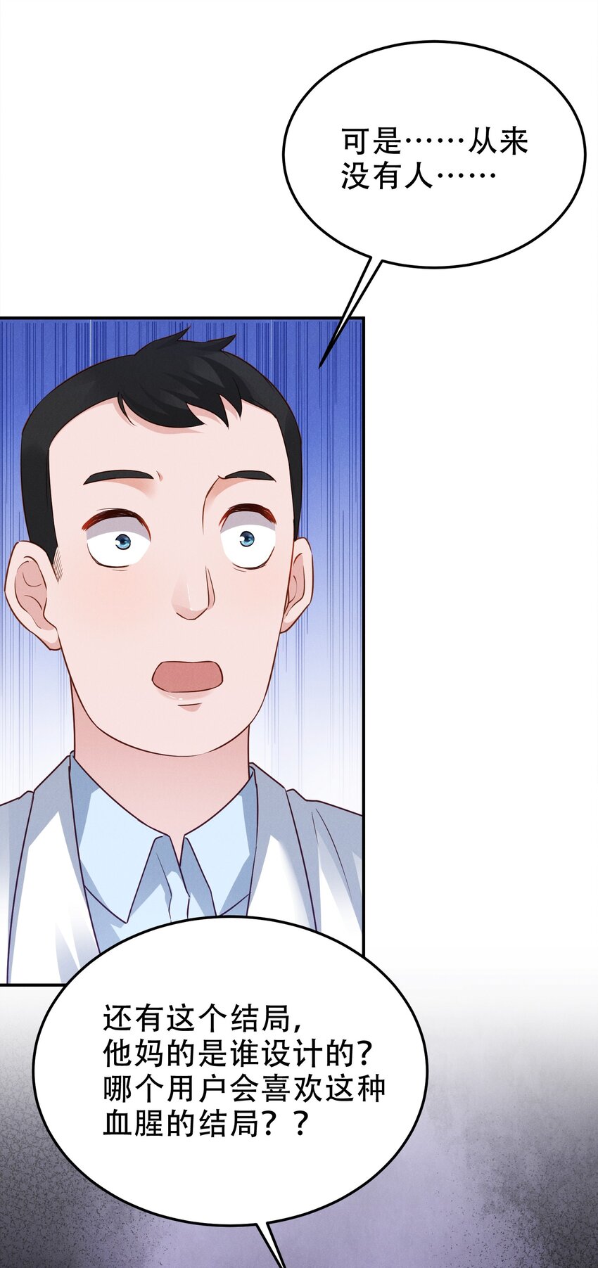 06 游戏通关15