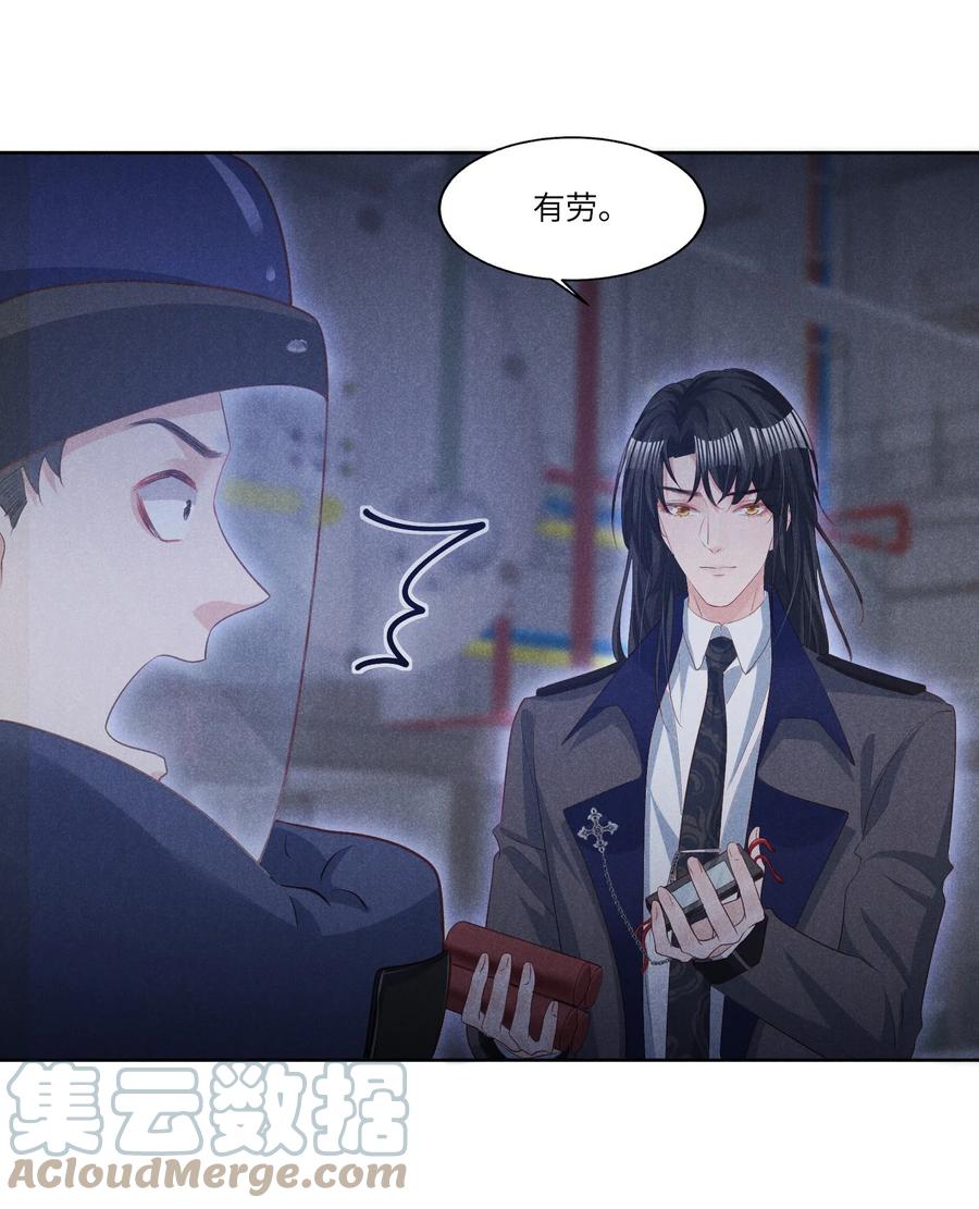 028 新的危险26