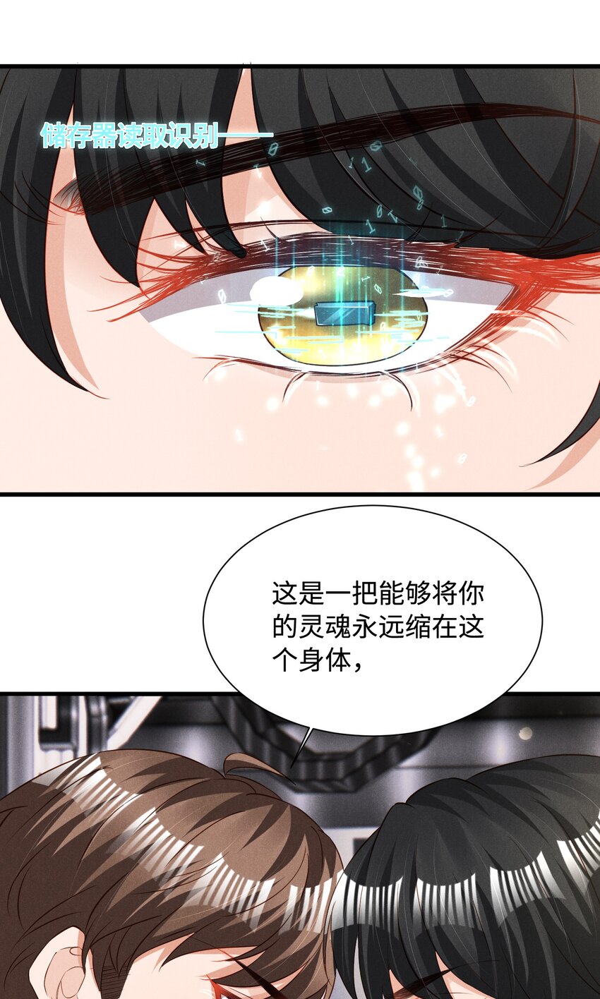 035 足够钟情与痛失所爱11