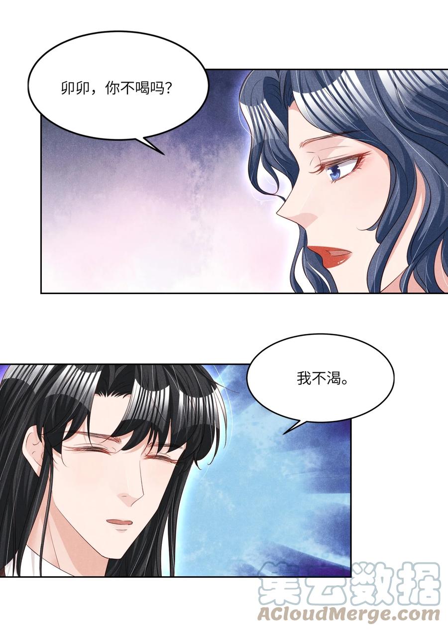 025 见父母34