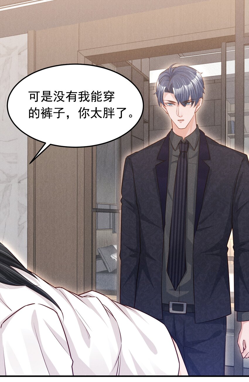 012 你想干什么35