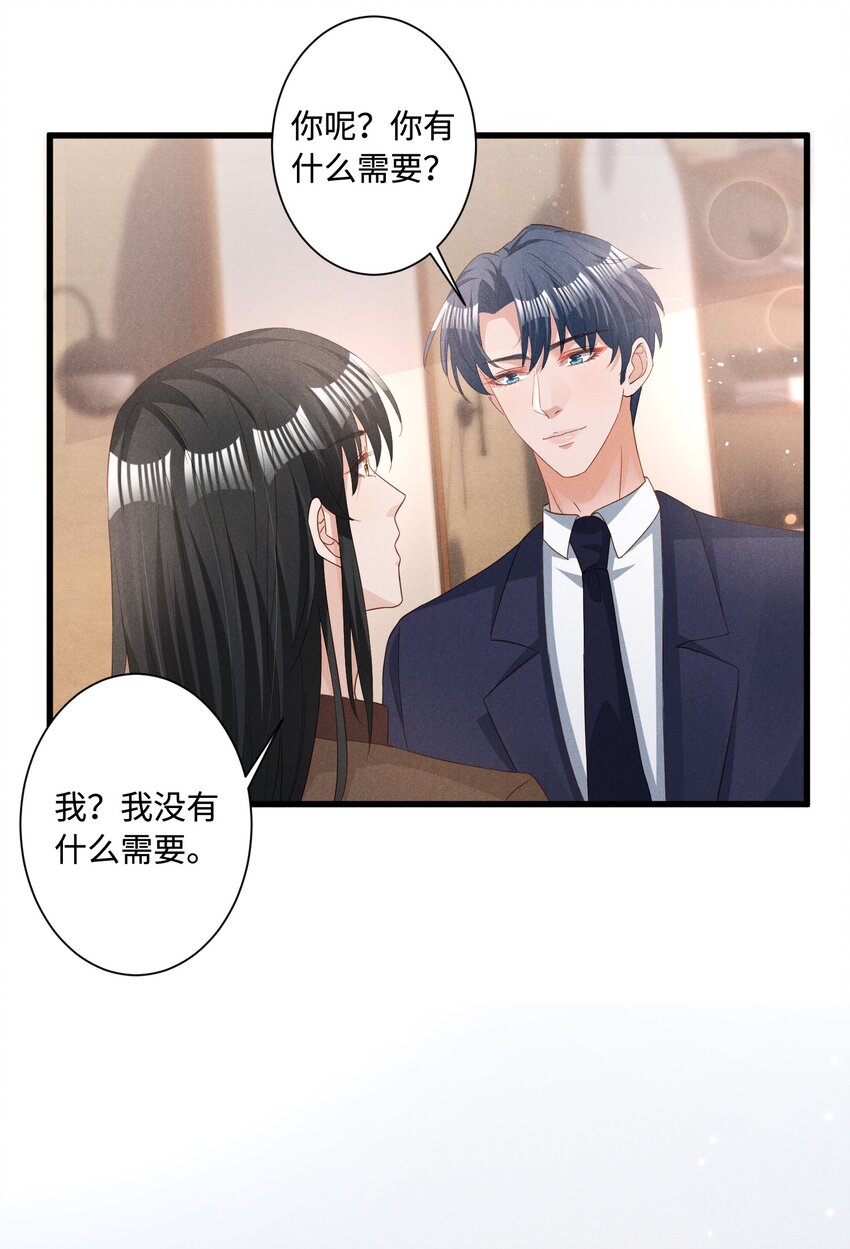 039 爱即永不放手32