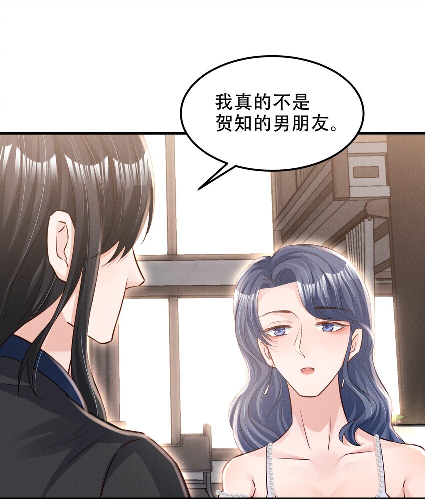 010 老娘才不信11