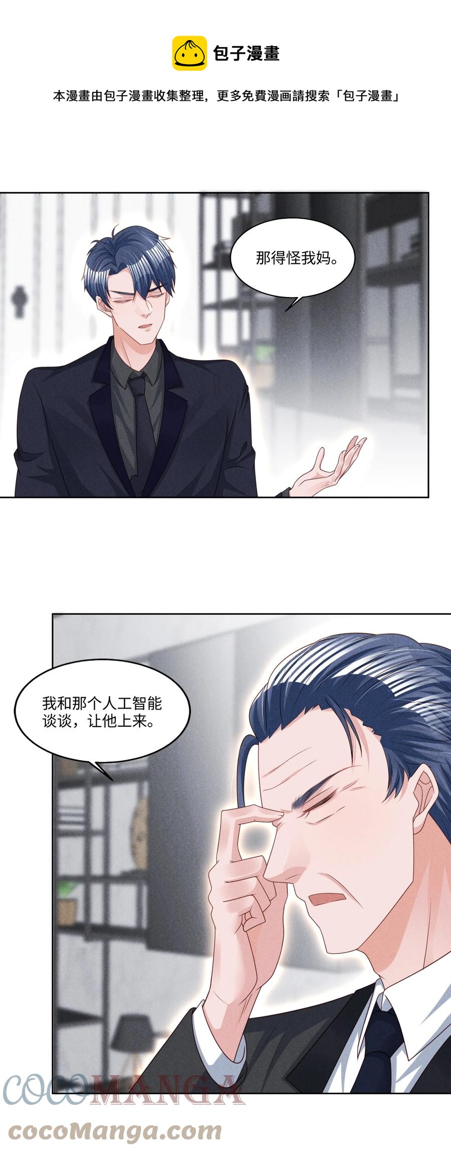 026 谈判36
