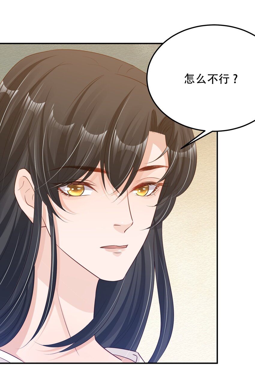 04 恶趣味25