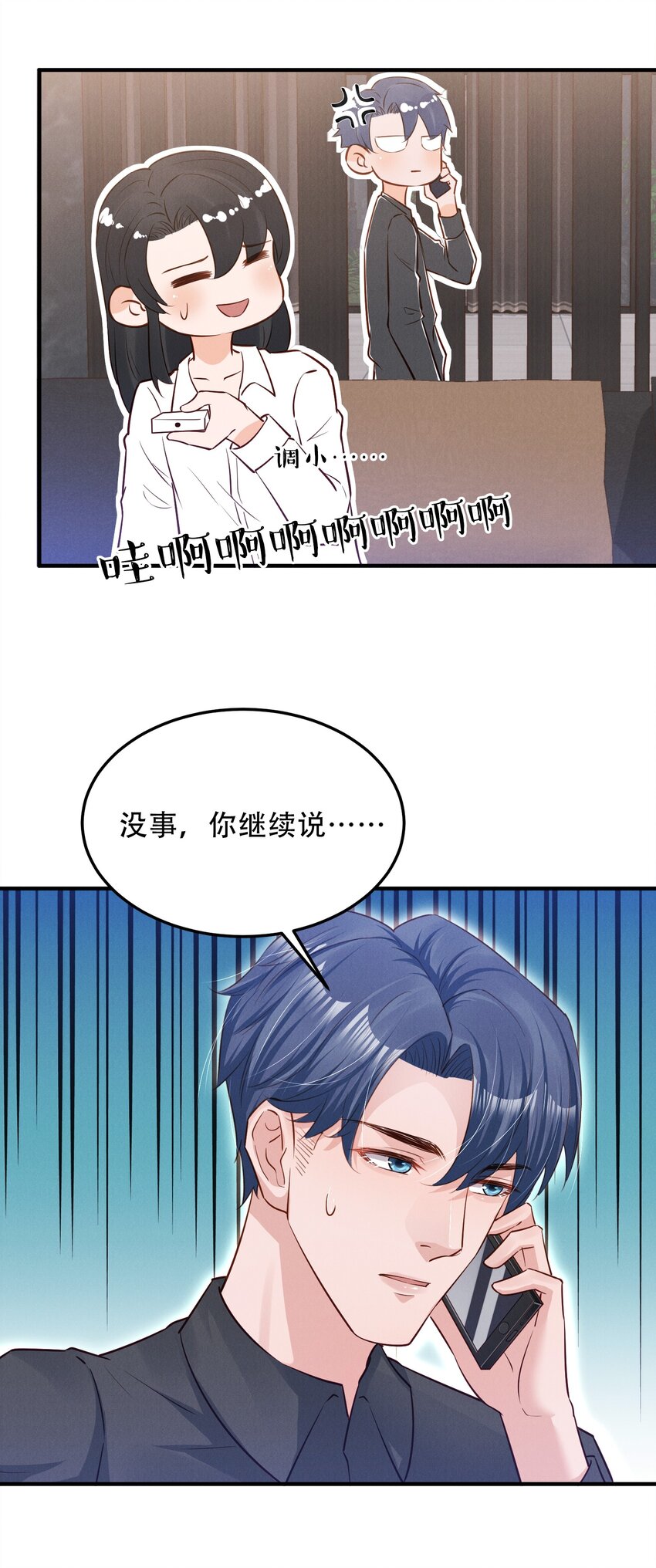 07 花花蝴蝶21
