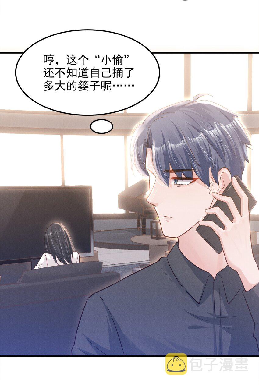 07 花花蝴蝶24