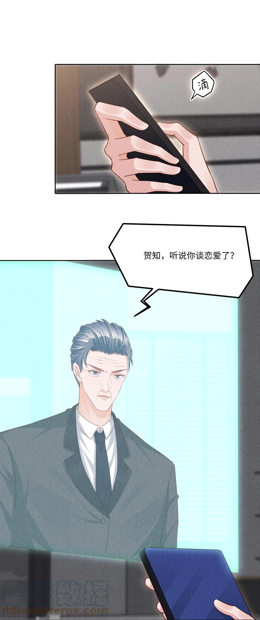 023 跟我回家看彩虹吗？6