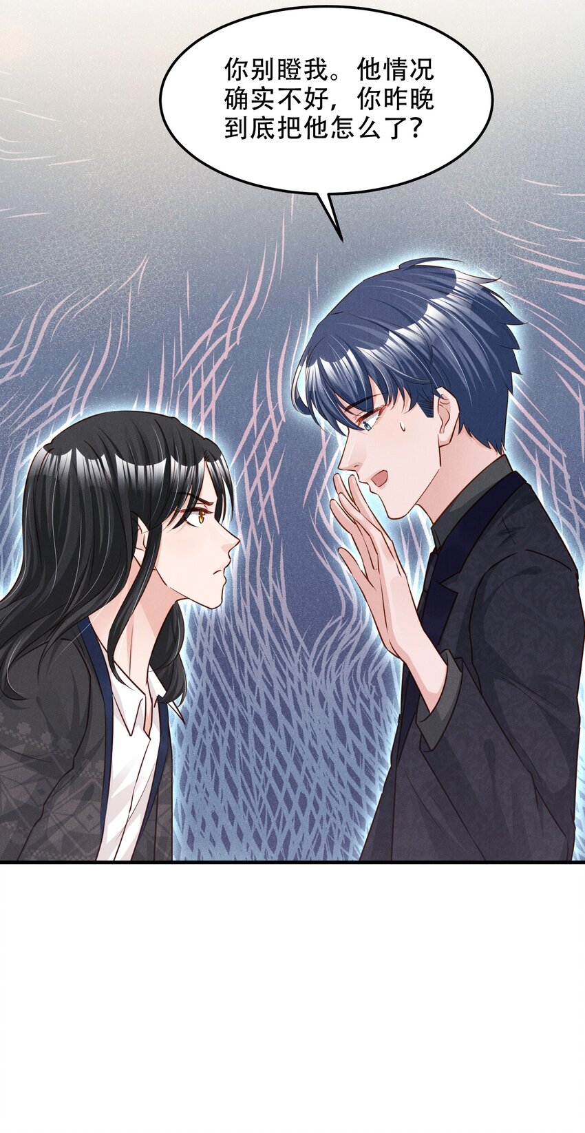 010 老娘才不信23