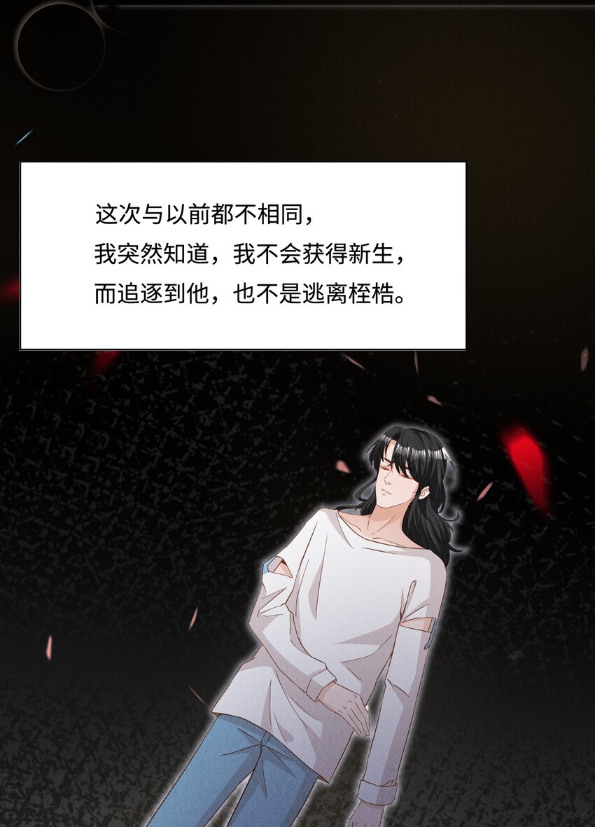 038 回顾43