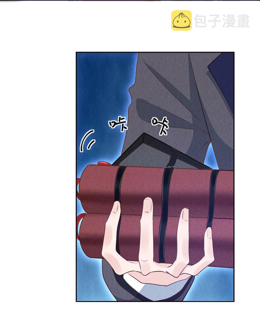 028 新的危险23