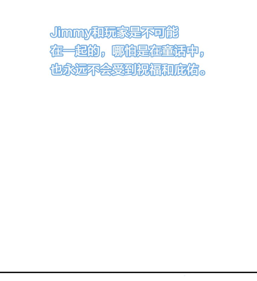 05 好感条满了以后32