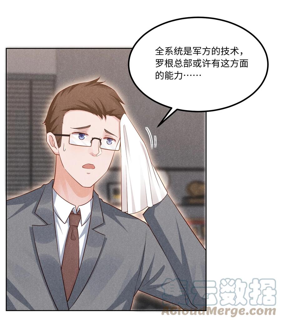 023 跟我回家看彩虹吗？2