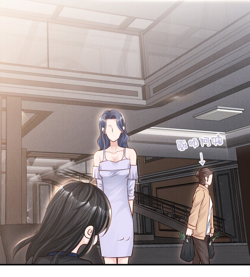 010 老娘才不信4