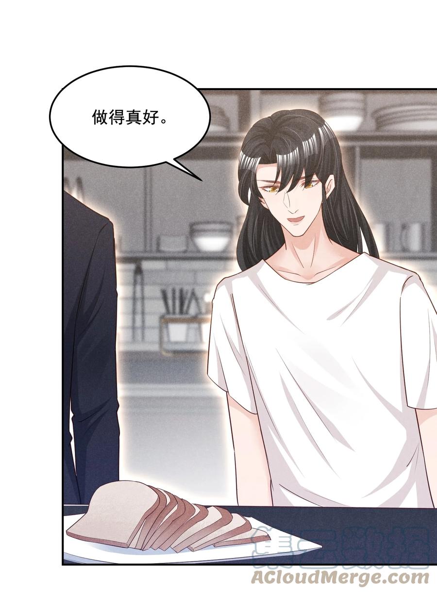 020 哪种亲密接触15
