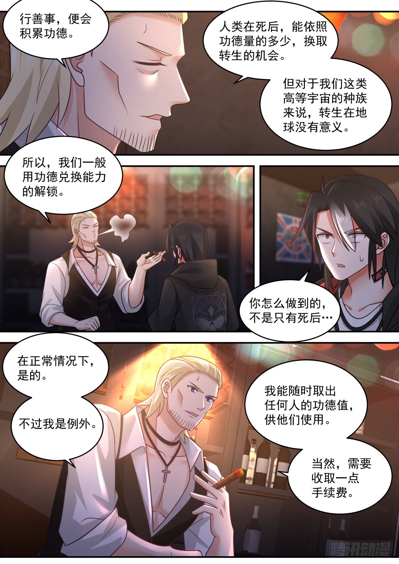 柯里昂9